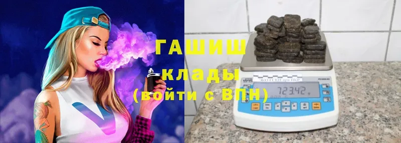 ГАШИШ 40% ТГК  MEGA сайт  Клинцы  цены  