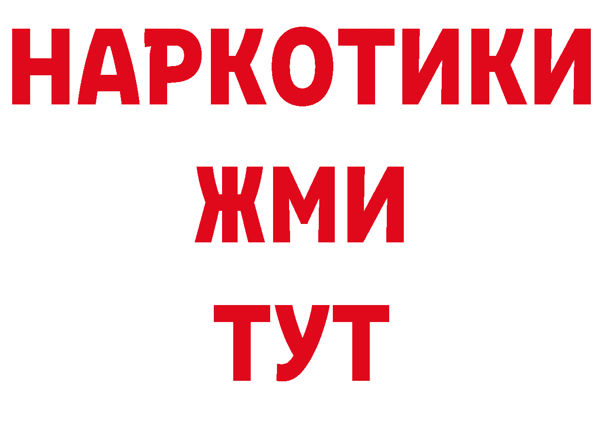 Первитин кристалл как зайти это МЕГА Клинцы